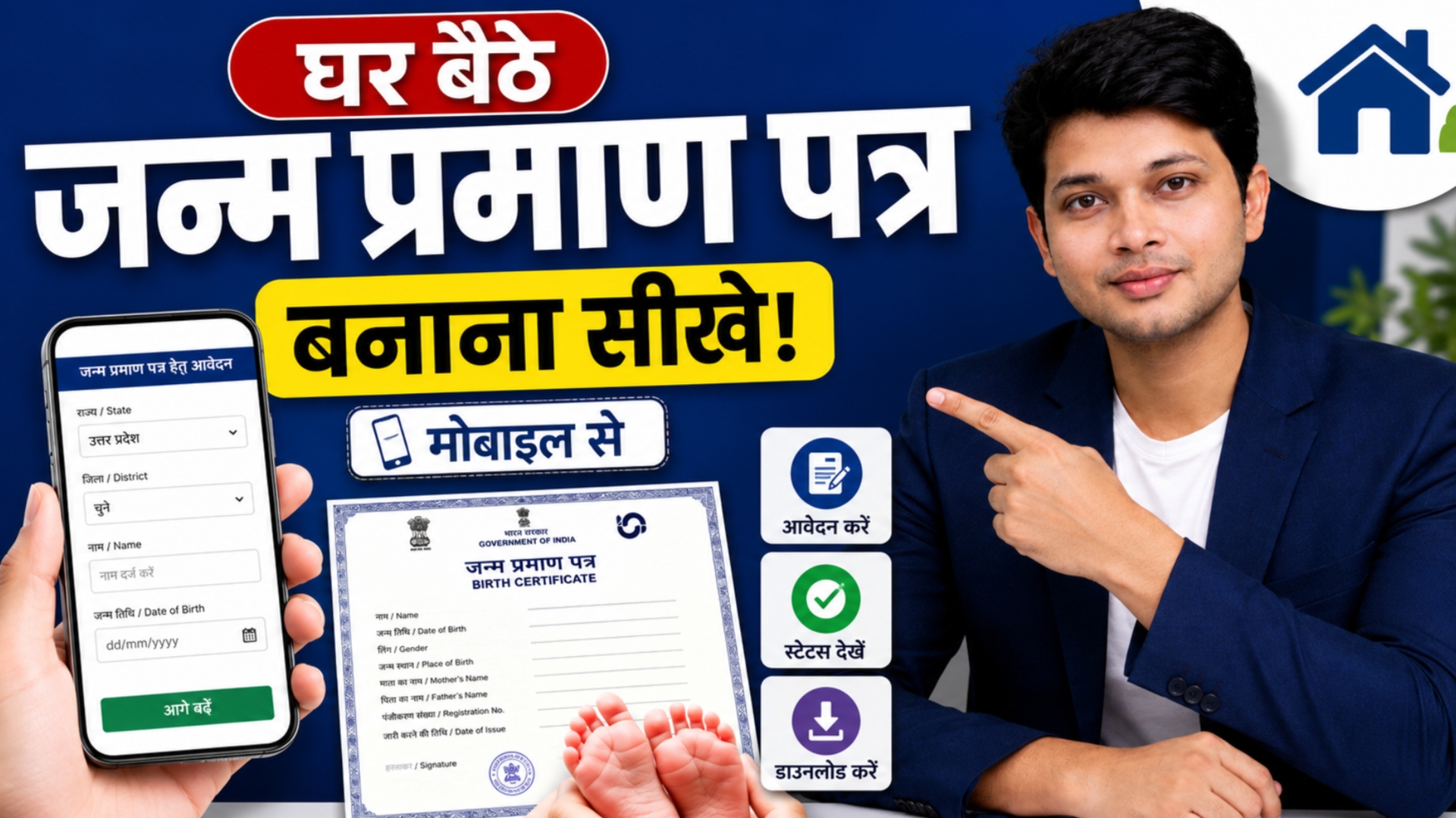 Alt text को छोटा, सटीक और कीवर्ड-रिच होना चाहिए ताकि गूगल इमेज सर्च में यह आसानी से रैंक कर सके।